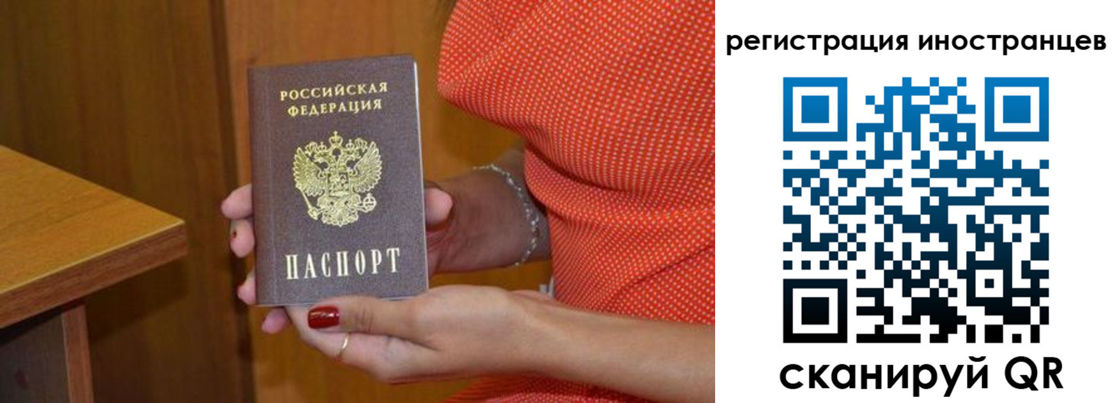 временная регистрация адрес в Озёрах