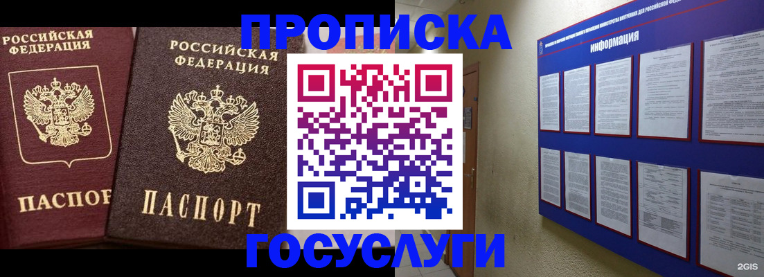 регистрация для школы в Озёрах